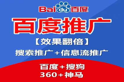 竞价广告的利器：百度竞价SEM的五大经典案例