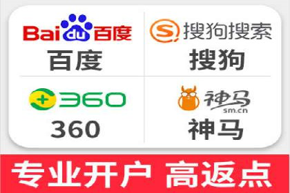 案例解析：SEM搜索引擎优化助力企业实现业绩增长